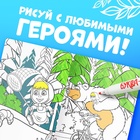 Многоразовая раскраска «Рисуй, стирай. Маша и Медведь0187, 17×24 см, 12 стр. - Фото 4