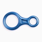 Спусковое устройство «Восьмёрка классическая», 14×7 см, 35 KN, синее - Фото 1