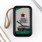 Зарядное устройство «Заряд мужской энергии», 5000мА, мод. PB-01, 10,4 х 6,4 см - Фото 3