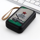 Зарядное устройство «Заряд мужской энергии», 5000мА, мод. PB-01, 10,4 х 6,4 см - Фото 5