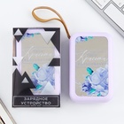 Зарядное устройство «Твоя красота вдохновляет», 5000мА, мод. PB-03, 10.4×6.4 см - Фото 2