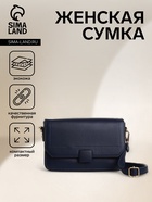 синий