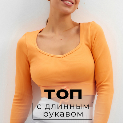 Рашгард спортивный женский MINAKU: SPORTLY, оранжевый, размер S