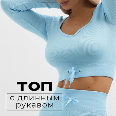 Рашгард спортивный женский MINAKU: SPORTLY, голубой, размер M