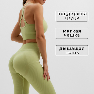 Топ спортивный женский MINAKU: SPORTLY, зелёный, размер S