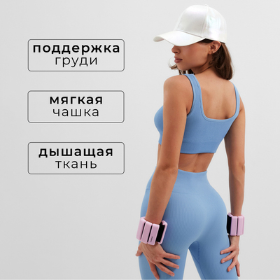 Топ спортивный женский MINAKU: SPORTLY, голубой, размер S