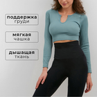 Топ с длинным рукавом MINAKU: SPORTLY; цвет зелёный р-р M - фото 24714773