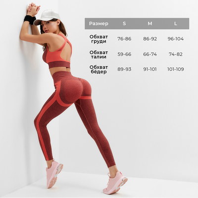 Топ спортивный женский MINAKU: SPORTLY, красный, размер S