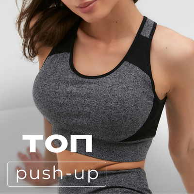 Топ спортивный женский MINAKU: SPORTLY, серый, размер L