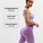Топ MINAKU: SPORTLY, цвет фиолетовый р-р S 10283874 - фото 785191