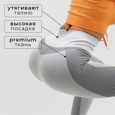 Легинсы спортивные женские MINAKU: SPORTLY, серые, размер 42 (S)
