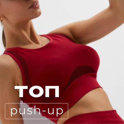 Топ спортивный женский MINAKU: SPORTLY, красный, размер L