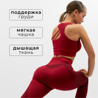 Топ MINAKU: SPORTLY, цвет красный р-р L - Фото 2