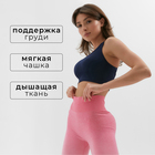 Топ MINAKU: SPORTLY, цвет синий р-р L - фото 24714832