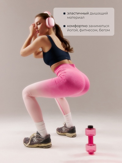 Легинсы спортивные женские MINAKU: SPORTLY, розовые, размер 42 (S)