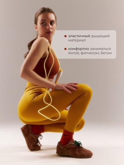 Легинсы спортивные женские MINAKU: SPORTLY, желтый, размер 44 (M)