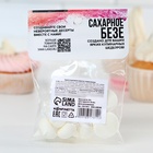 Безе сахарные на Пасху «ХВ» для куличей и капкейков, 30 г 10317812