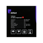 Чайник электрический Kitfort KT-695-2, металл, 1.7 л, 2200 Вт, красный - фото 9643870