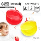 Кастаньеты Крошка Я «Музыка», 2 шт., музыкальный инструмент, от 3 мес., МИКС - Фото 1