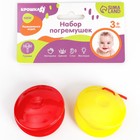 Кастаньеты Крошка Я «Музыка», 2 шт., музыкальный инструмент, от 3 мес., МИКС - Фото 5