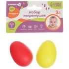 Погремушки Крошка Я «Перкуссионные маракасы: яички», шейкеры, 2 шт., МИКС - Фото 6