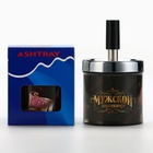 Пепельница бездымная «Вечер джентельмена», 6,5 х 12 см. - Фото 5