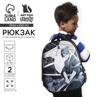 Рюкзак школьный, каркасный, 39×30×14 см «Мир аниме» - Фото 1