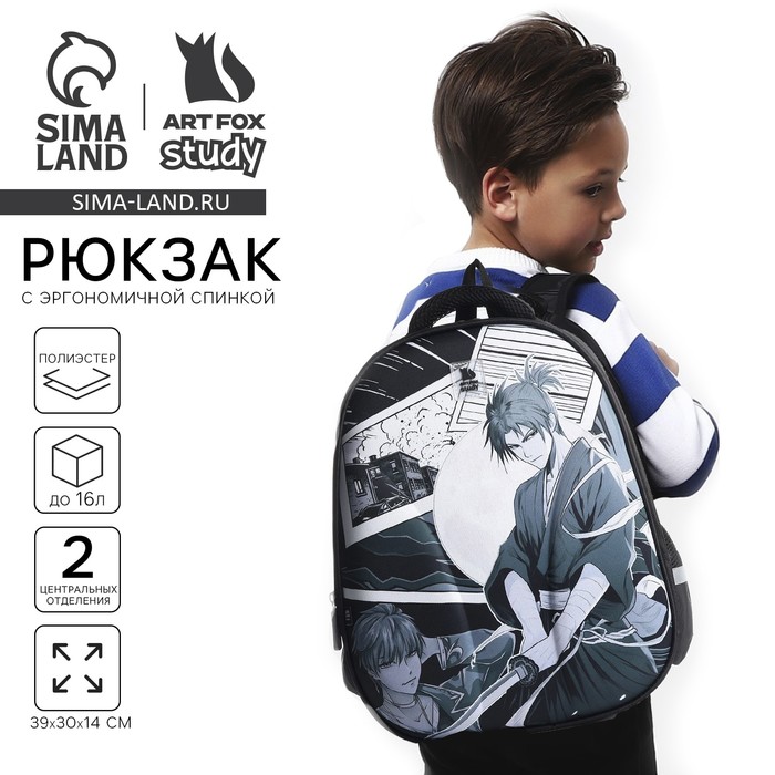 Рюкзак школьный, каркасный, 39×30×14 см «Мир аниме» - Фото 1