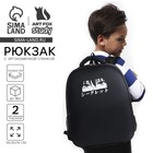 Рюкзак школьный, каркасный, 39×30×14 см «Аниме глаза» - Фото 1