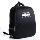 Рюкзак школьный, каркасный, 39×30×14 см «Аниме глаза» - Фото 5