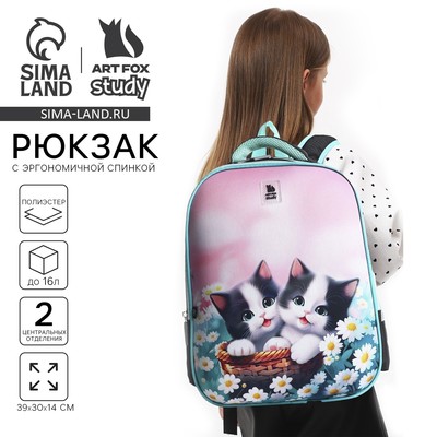 Рюкзак школьный, каркасный, 39×30×14 см «Милые котята»