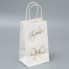 Пакет подарочный крафтовый, упаковка, «Поздравляю», 12 х 21 х 9 см - Фото 4