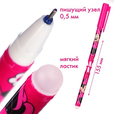 Ручка пиши стирай, 4 штуки, «Мышка»
