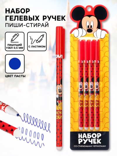 Ручка пиши стирай, 4 штуки, Микки Маус