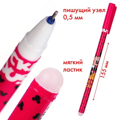 Ручка пиши стирай, 4 штуки, «Мышь»