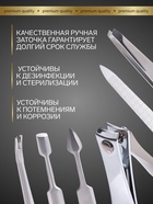 Маникюрный набор Premium, 8 предметов, в коробке, голубой - Фото 3