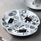 Тарелка керамическая секционная, для похудения «ПП», 19 см - Фото 2