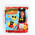 Карнавальный костюм «Озорная мышка», рост 110–122 см, платье, ободок с ушками 9941003 Карнавальный костюм «Озорная мышка», рост 110–122 см, платье, ободок с ушками 9941003