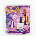 Карнавальный костюм «Милая принцесса», рост 110–122 см, платье, коса на резинке 9941006 Карнавальный костюм «Милая принцесса», рост 110–122 см, платье, коса на резинке 9941006