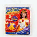 Карнавальный костюм «Чудесная принцесса», рост 104–110 см, платье, корона - Фото 7