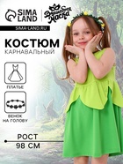 Карнавальный костюм «Сказочная фея», рост 98–104 см, платье, венок - Фото 1