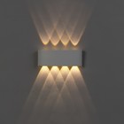 Светильник фасадный "Полусфера", FSD-100, 8 Вт, 3000К, 4 луча, IP65, 220 В, металл, белый 10085425 - фото 16569908