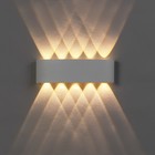 Светильник фасадный "Полусфера", FSD-099, 10 Вт, 3000К, 5 лучей, IP65, 220 В, металл, белый   100854 - фото 25538356