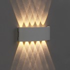 Светильник фасадный "Полусфера", FSD-099, 10 Вт, 3000К, 5 лучей, IP65, 220 В, металл, белый   100854 - фото 25538357