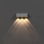 Светильник фасадный «Каскад», FSD-093, 3 Вт, 3000К, 3 луча, IP65, 220 В, металл, белый 10085432 - фото 16573367