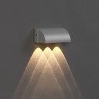 Светильник фасадный «Каскад», FSD-093, 3 Вт, 3000К, 3 луча, IP65, 220 В, металл, белый 10085432 - фото 16573368