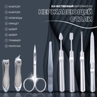 Маникюрный набор Premium, 8 предметов, в пакете, голубой - Фото 2