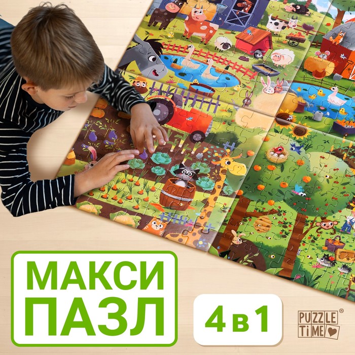 

Пазлы 4 в 1 «День на ферме», 25, 36, 49, 64 элемента