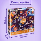 Пазлы 4 в 1 «Космическое приключение», 25, 36, 49, 64 элемента - Фото 7