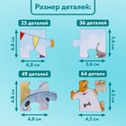 Пазлы 4 в 1 «Праздничная вечеринка», 25, 36, 49, 64 элемента - Фото 5